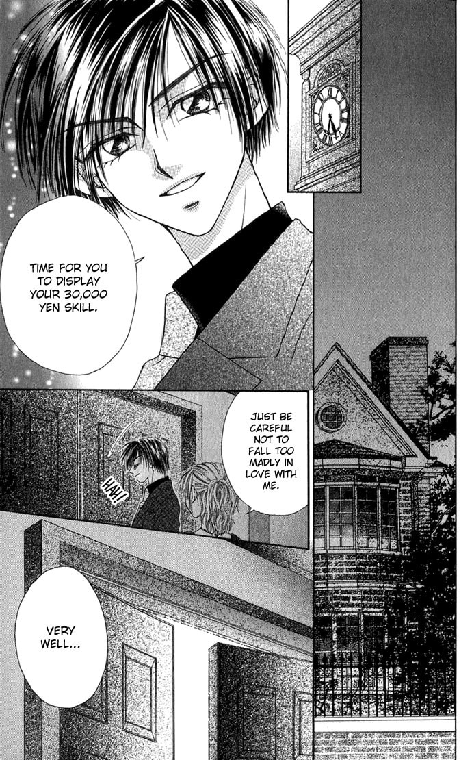 Read A Love Transaction Without Overcharging chapter 1.2 image 7 on Lezhin
