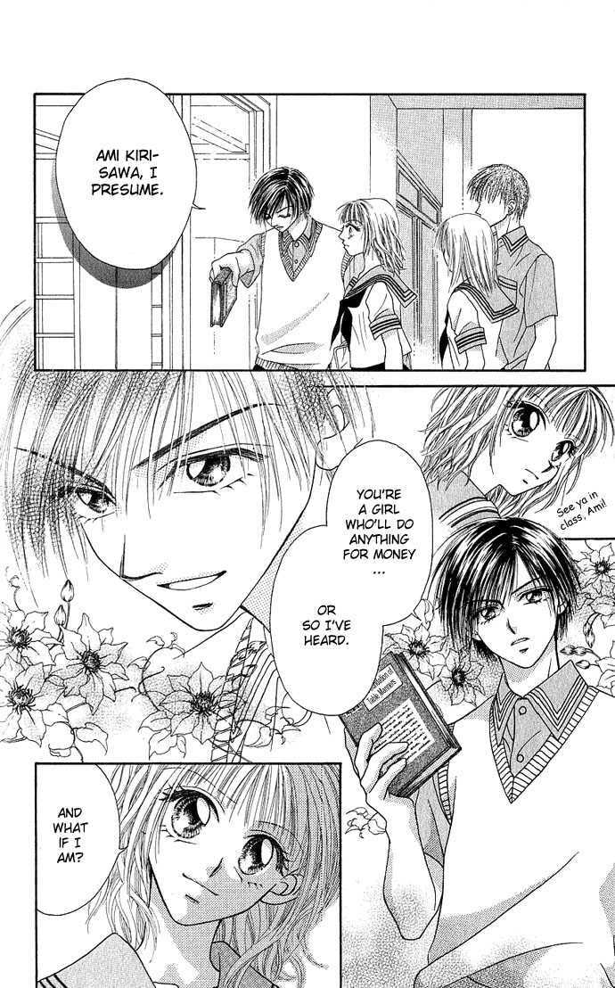Read A Love Transaction Without Overcharging chapter 1 image 11 on Lezhin