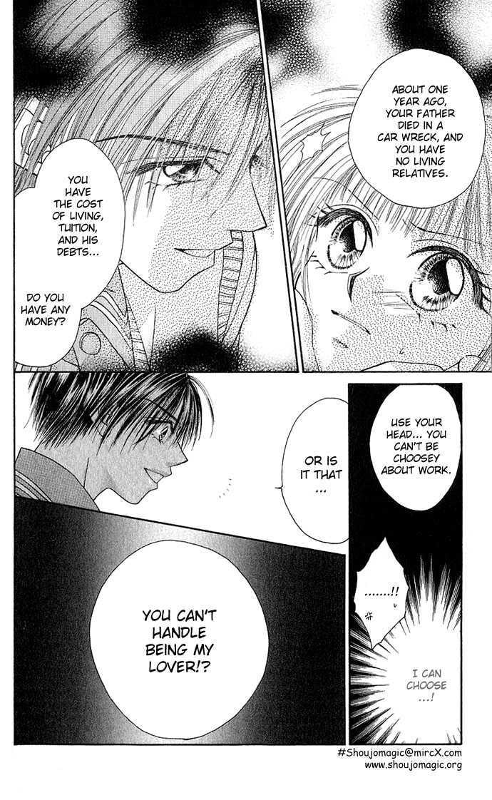Read A Love Transaction Without Overcharging chapter 1 image 14 on Lezhin