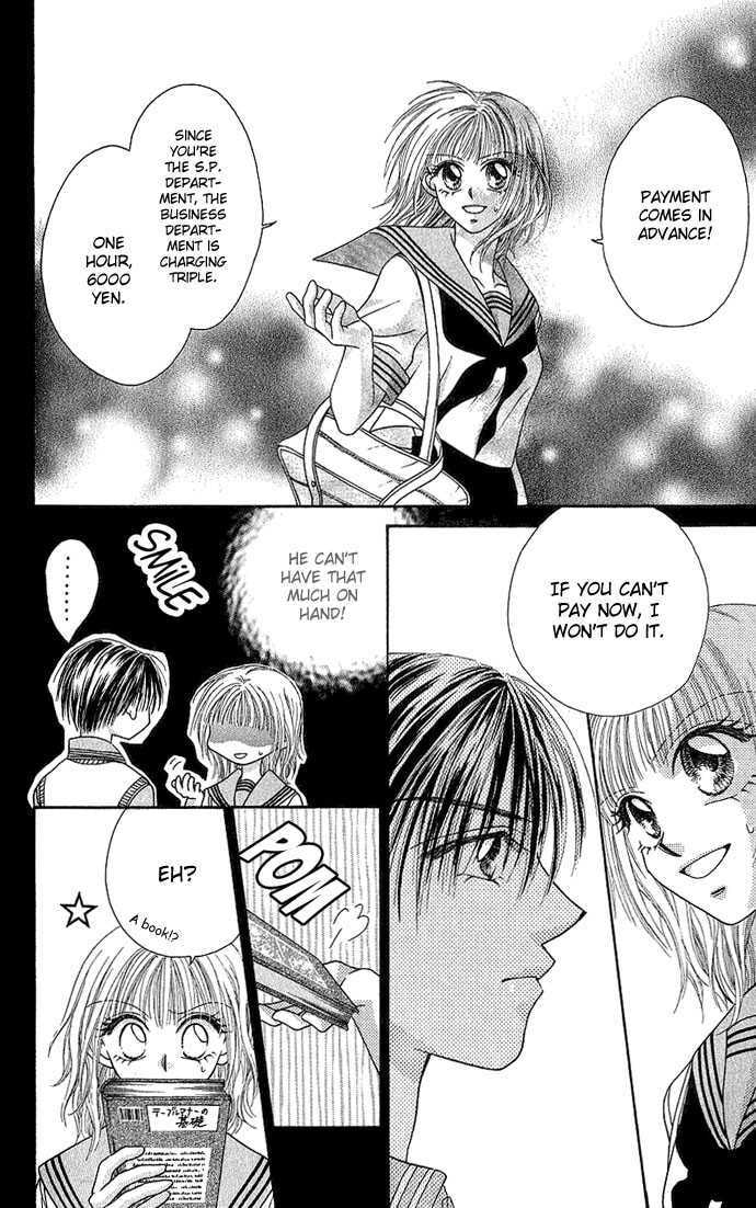 Read A Love Transaction Without Overcharging chapter 1 image 16 on Lezhin