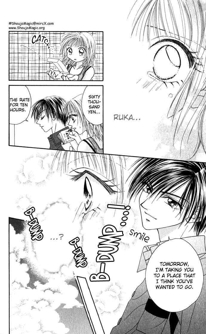 Read A Love Transaction Without Overcharging chapter 2 image 12 on Lezhin