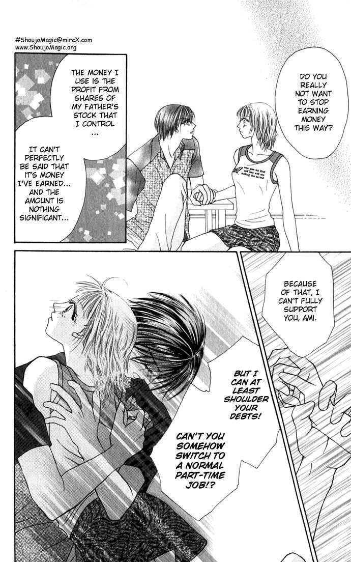 Read A Love Transaction Without Overcharging chapter 2 image 22 on Lezhin