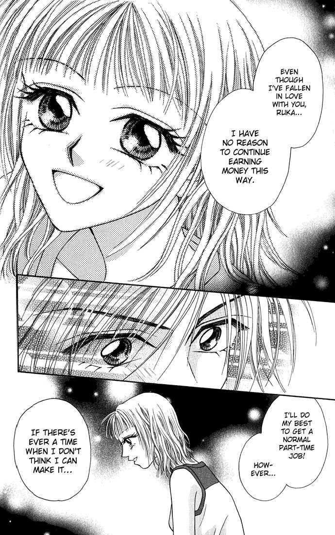 Read A Love Transaction Without Overcharging chapter 2 image 24 on Lezhin