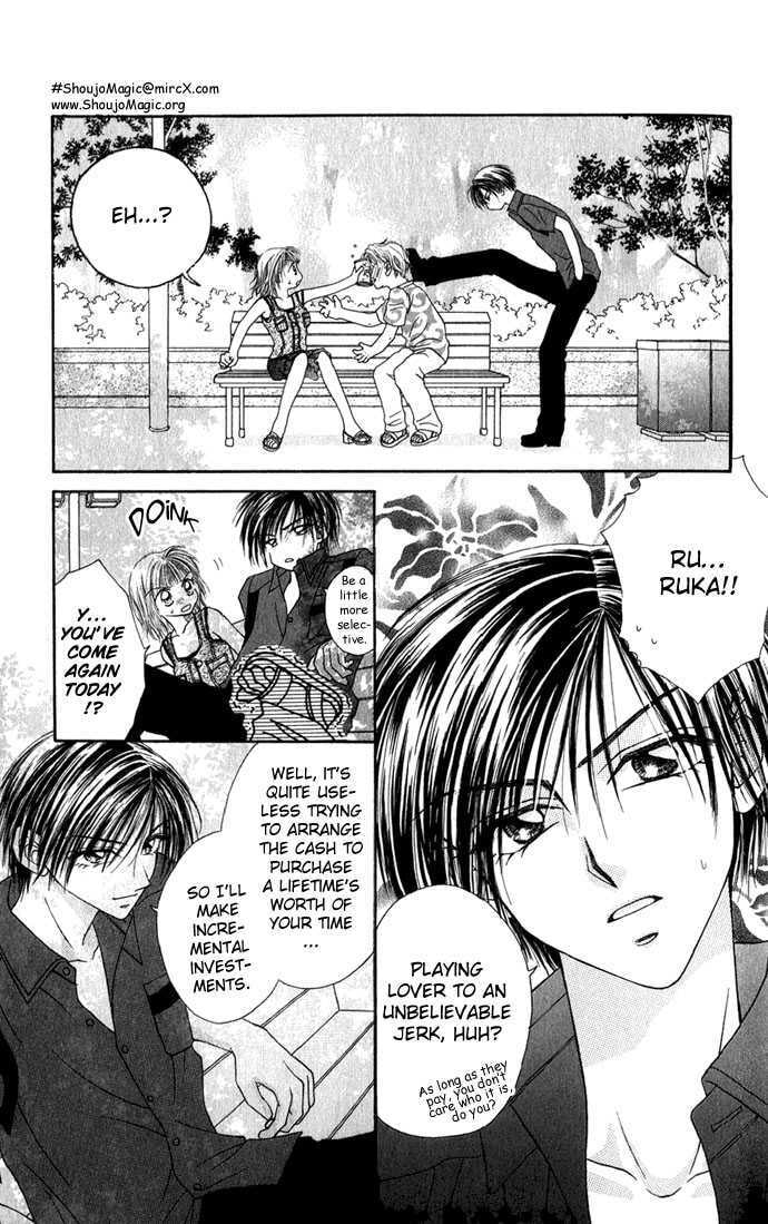 Read A Love Transaction Without Overcharging chapter 2 image 3 on Lezhin