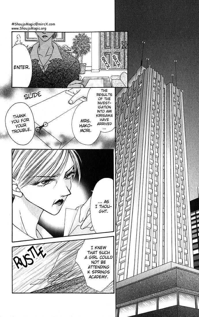 Read A Love Transaction Without Overcharging chapter 2 image 30 on Lezhin
