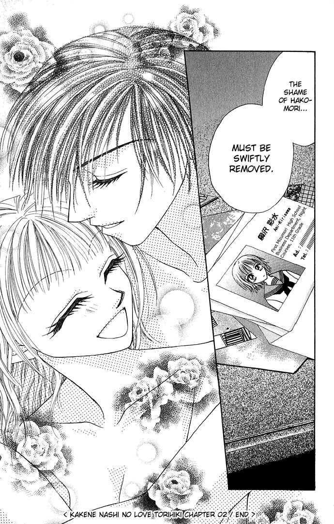 Read A Love Transaction Without Overcharging chapter 2 image 31 on Lezhin