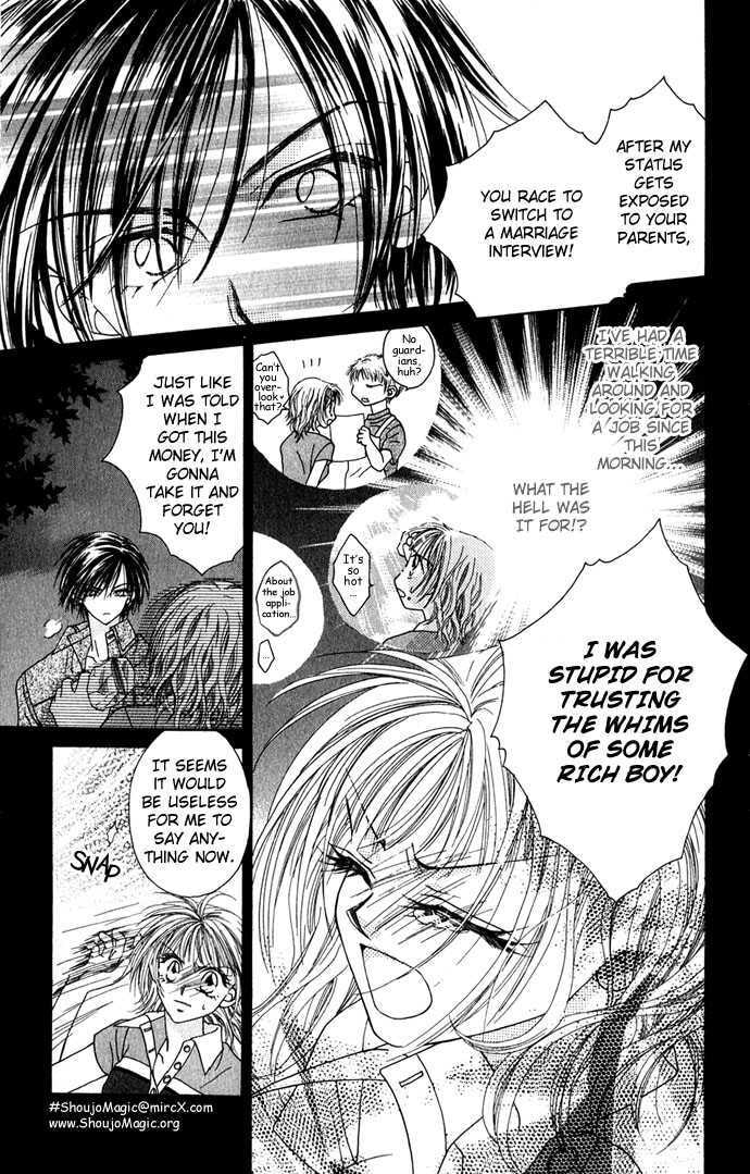 Read A Love Transaction Without Overcharging chapter 3 image 17 on Lezhin