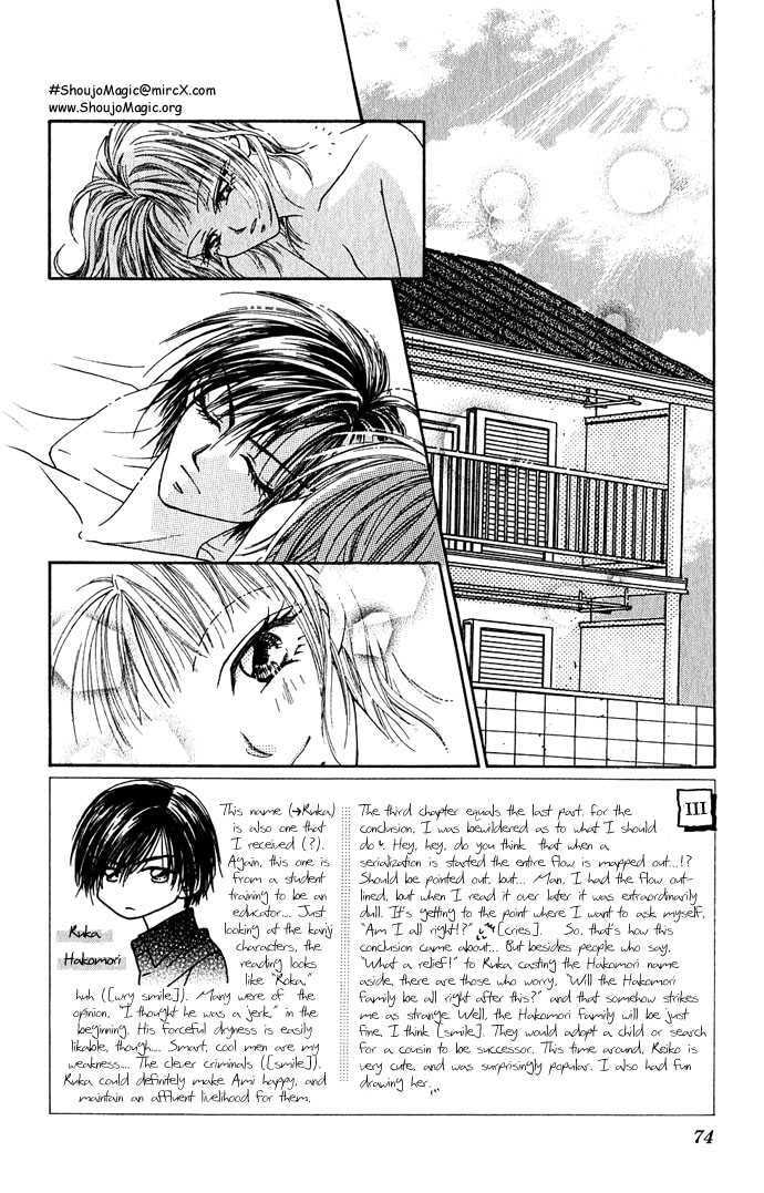 Read A Love Transaction Without Overcharging chapter 3 image 2 on Lezhin