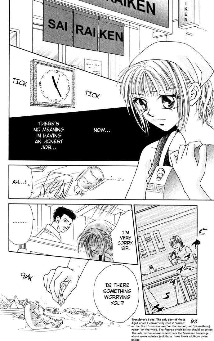 Read A Love Transaction Without Overcharging chapter 3 image 20 on Lezhin