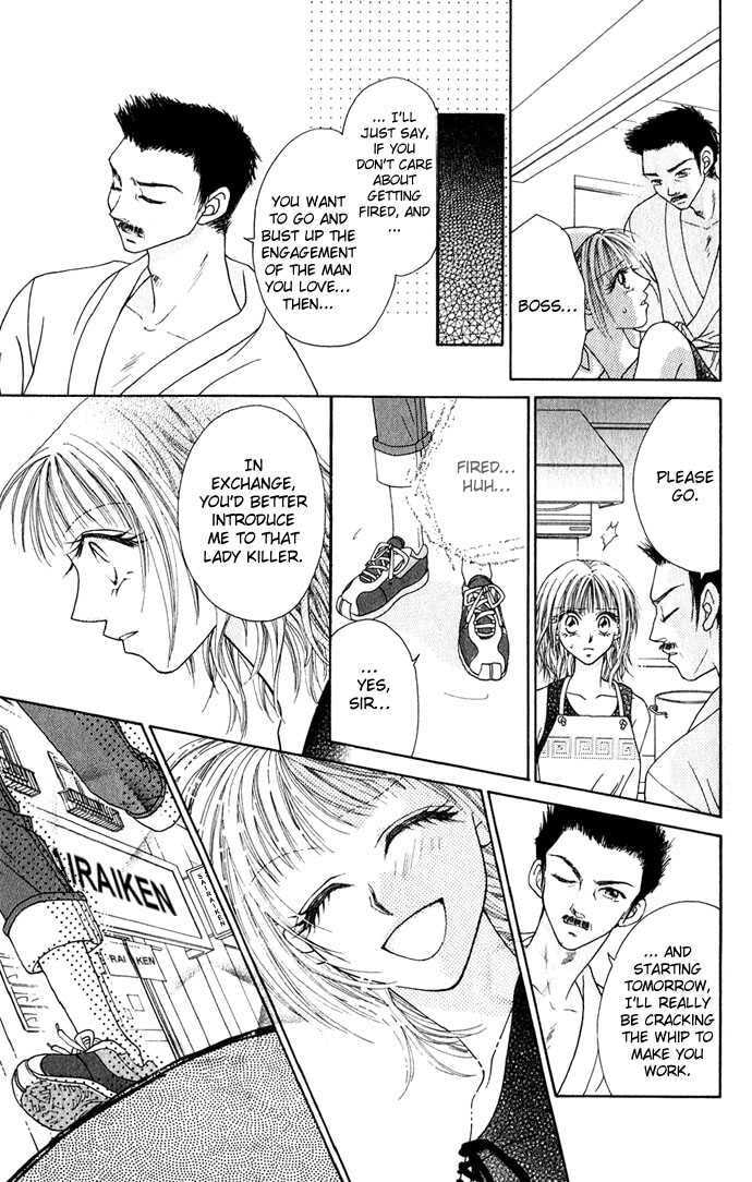 Read A Love Transaction Without Overcharging chapter 3 image 21 on Lezhin