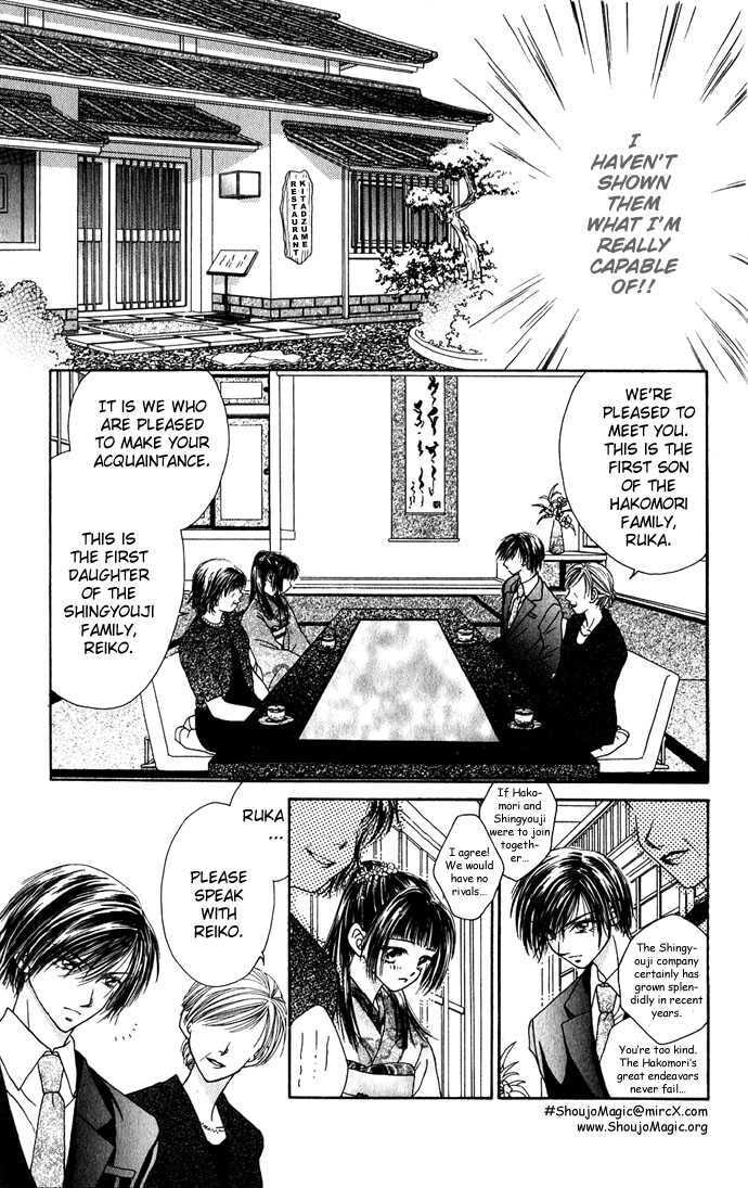 Read A Love Transaction Without Overcharging chapter 3 image 23 on Lezhin