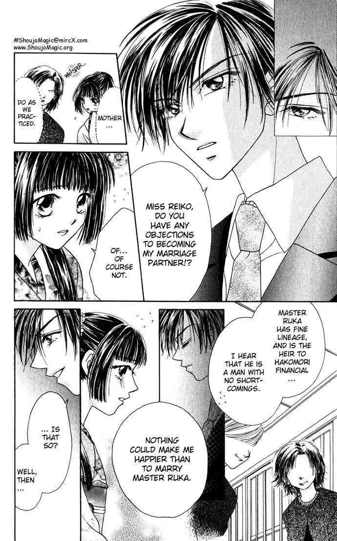 Read A Love Transaction Without Overcharging chapter 3 image 24 on Lezhin