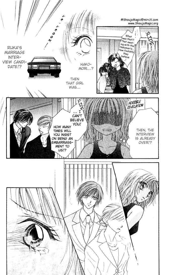Read A Love Transaction Without Overcharging chapter 3 image 26 on Lezhin