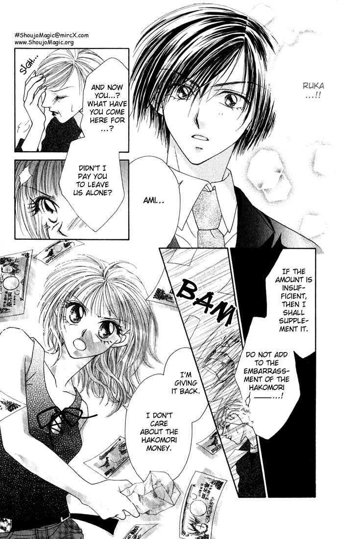 Read A Love Transaction Without Overcharging chapter 3 image 27 on Lezhin