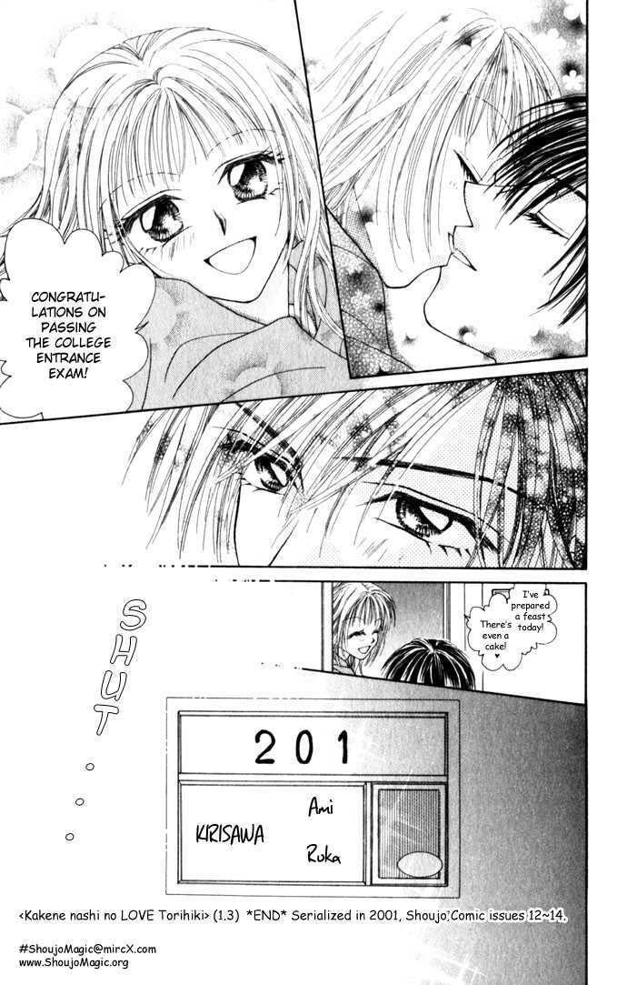 Read A Love Transaction Without Overcharging chapter 3 image 31 on Lezhin