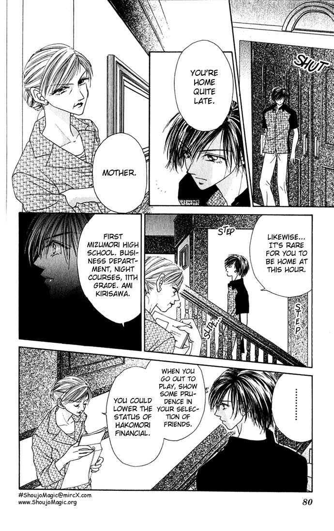 Read A Love Transaction Without Overcharging chapter 3 image 8 on Lezhin