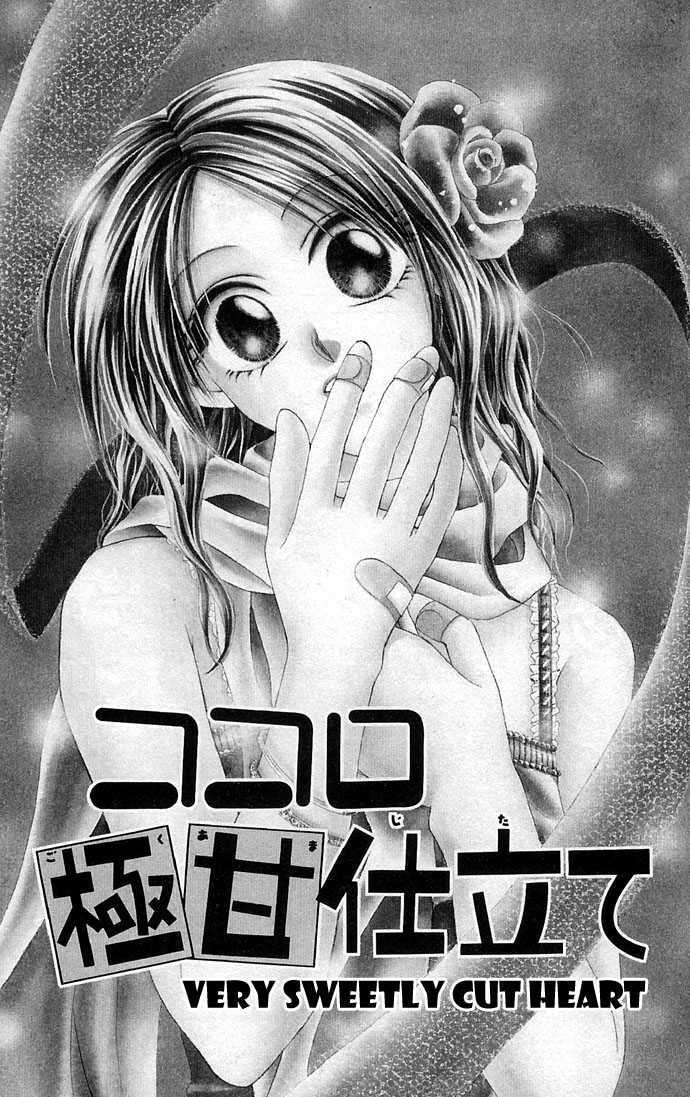 Read A Love Transaction Without Overcharging chapter 4 image 2 on Lezhin