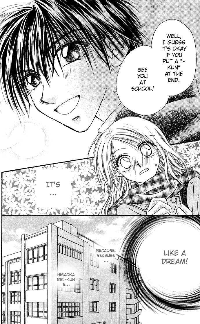 Read A Love Transaction Without Overcharging chapter 4 image 7 on Lezhin