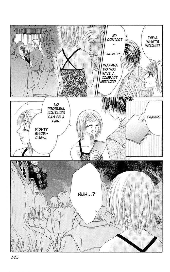 Read A Love Transaction Without Overcharging chapter 5 image 12 on Lezhin