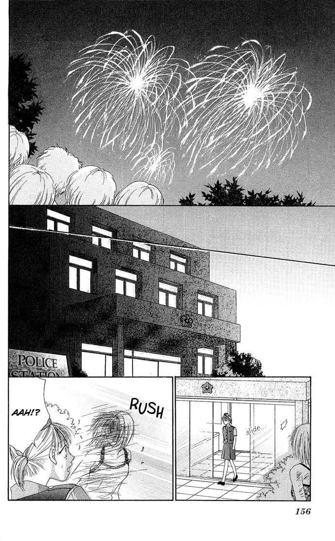 Read A Love Transaction Without Overcharging chapter 5 image 23 on Lezhin