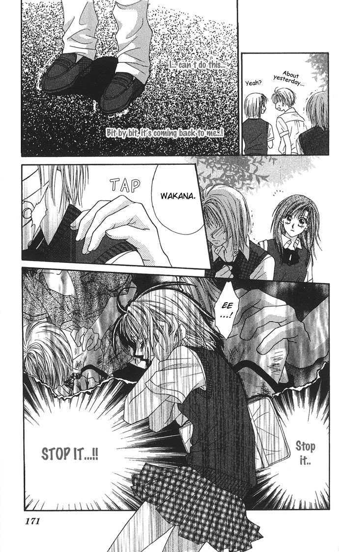 Read A Love Transaction Without Overcharging chapter 5 image 38 on Lezhin