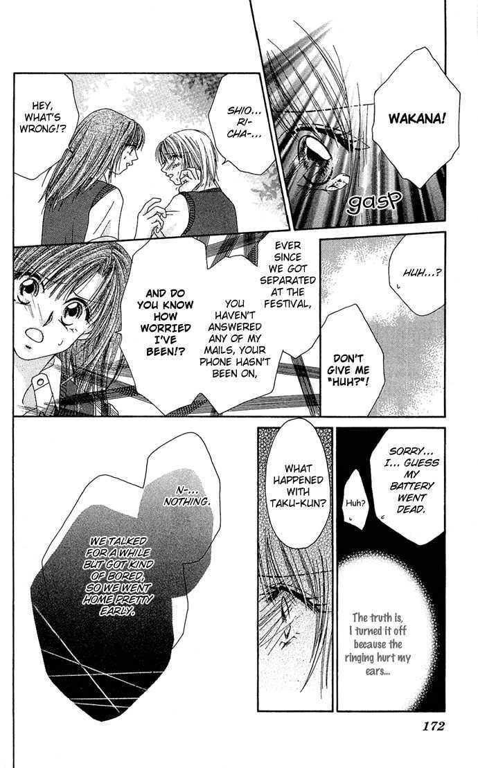 Read A Love Transaction Without Overcharging chapter 5 image 39 on Lezhin