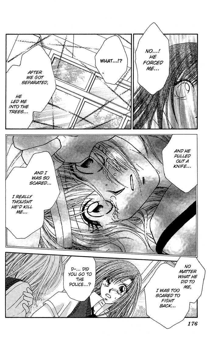 Read A Love Transaction Without Overcharging chapter 5 image 43 on Lezhin