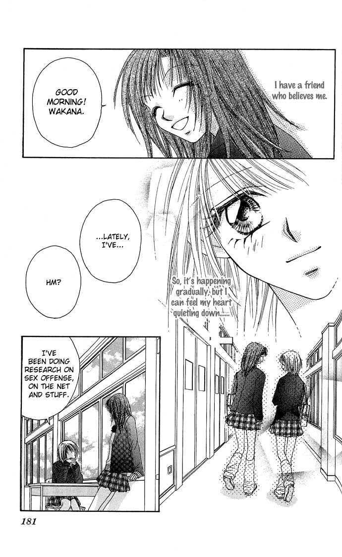 Read A Love Transaction Without Overcharging chapter 5 image 48 on Lezhin