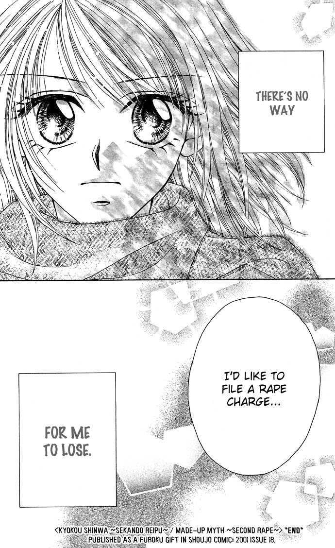 Read A Love Transaction Without Overcharging chapter 5 image 54 on Lezhin