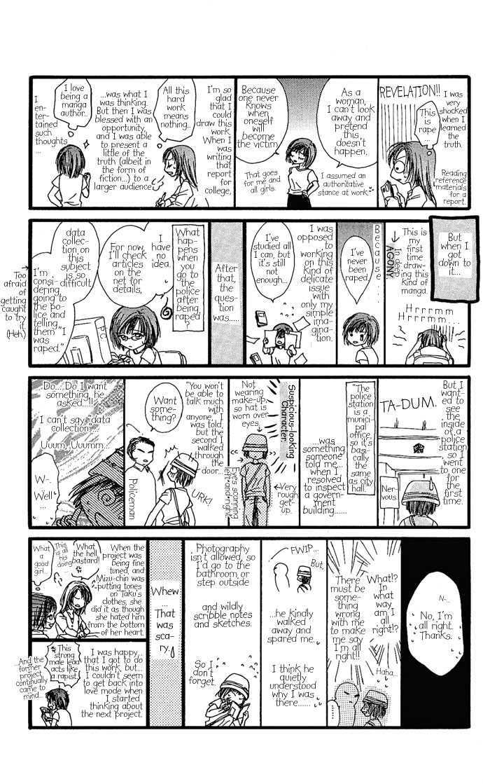 Read A Love Transaction Without Overcharging chapter 5 image 56 on Lezhin