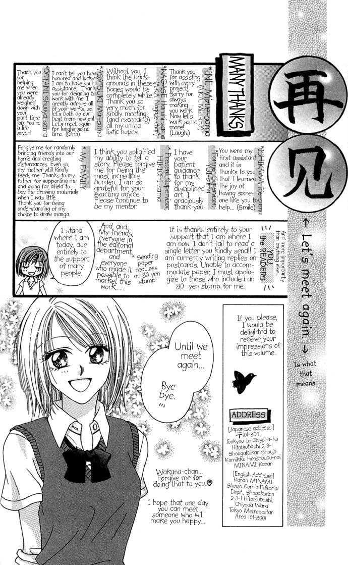 Read A Love Transaction Without Overcharging chapter 5 image 57 on Lezhin