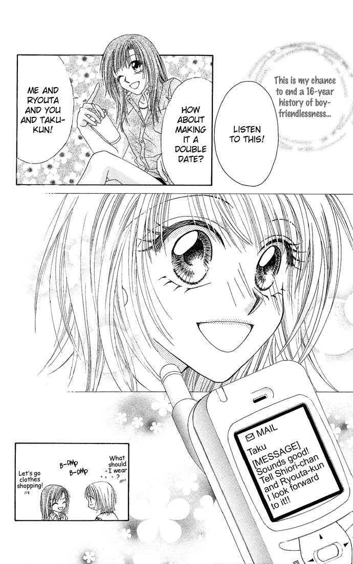 Read A Love Transaction Without Overcharging chapter 5 image 7 on Lezhin