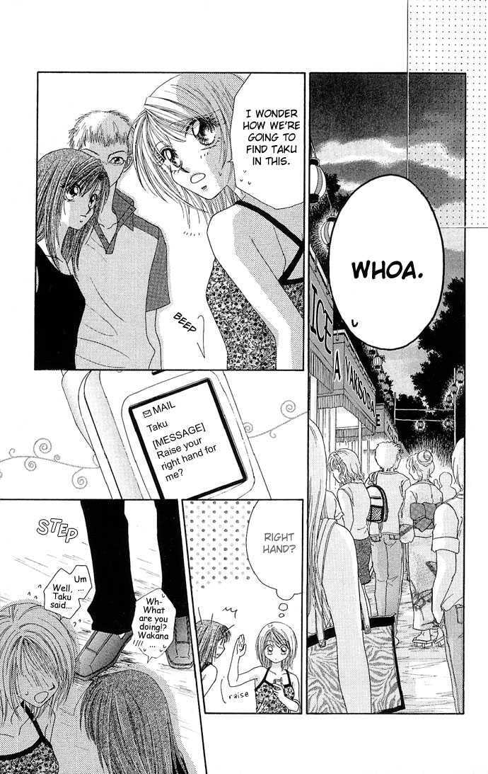 Read A Love Transaction Without Overcharging chapter 5 image 8 on Lezhin
