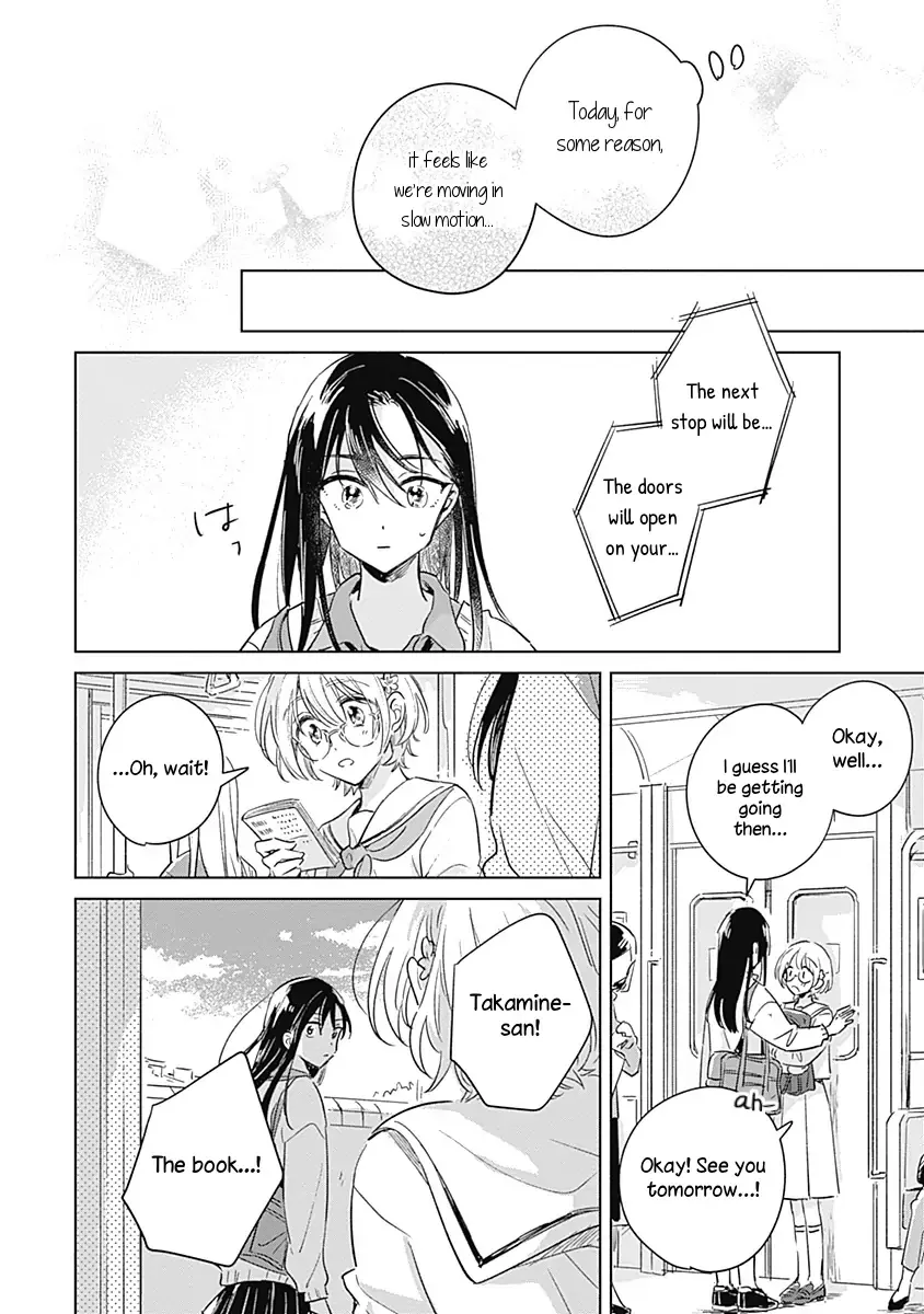 Read A Love Yet to Bloom chapter 0 image 12 on Lezhin