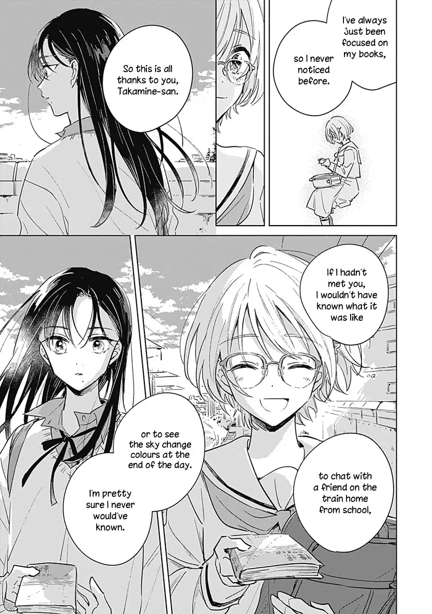 Read A Love Yet to Bloom chapter 0 image 15 on Lezhin