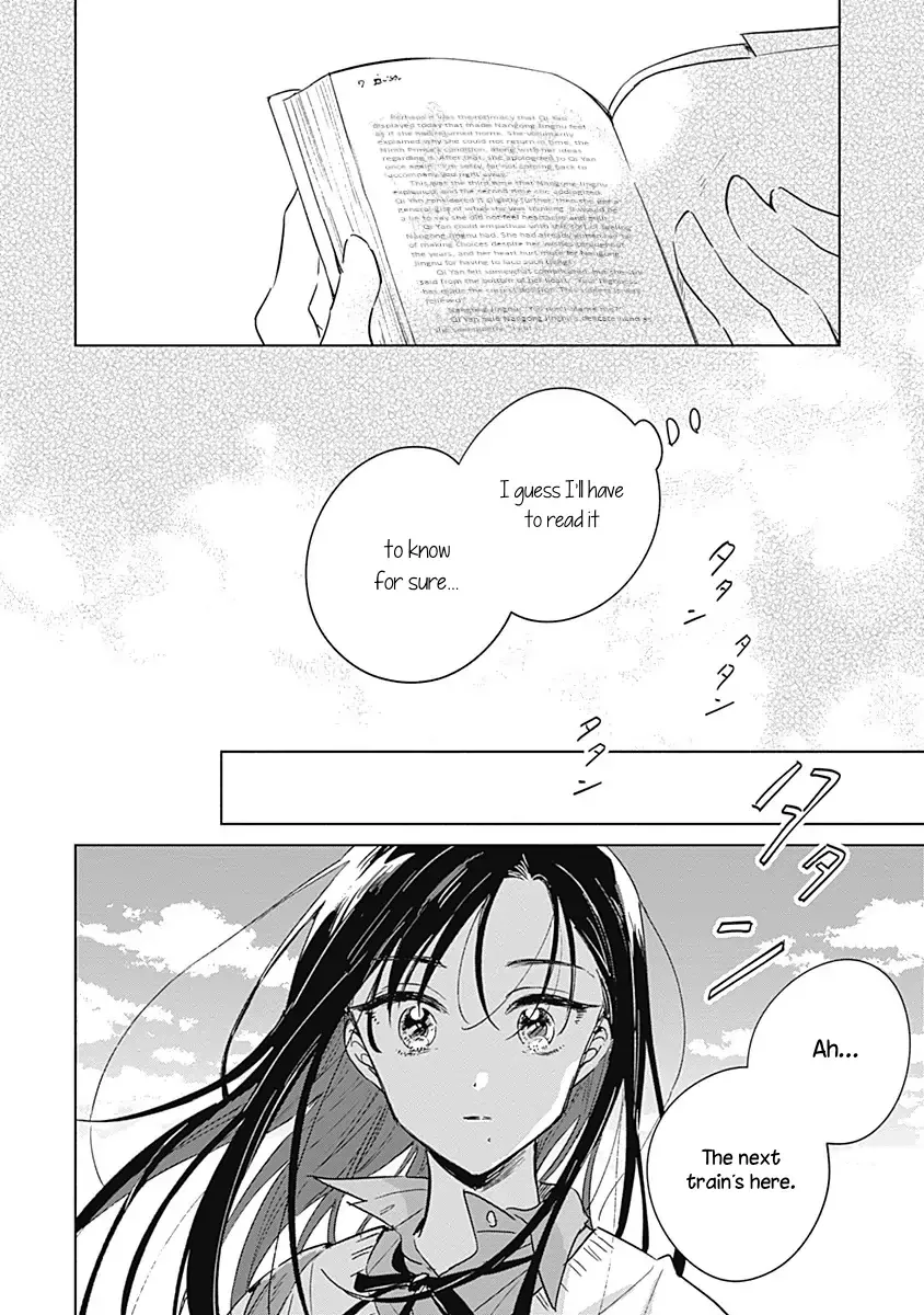 Read A Love Yet to Bloom chapter 0 image 26 on Lezhin