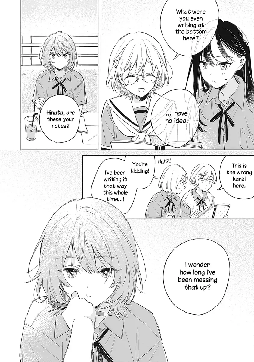 Read A Love Yet to Bloom chapter 10 image 11 on Lezhin