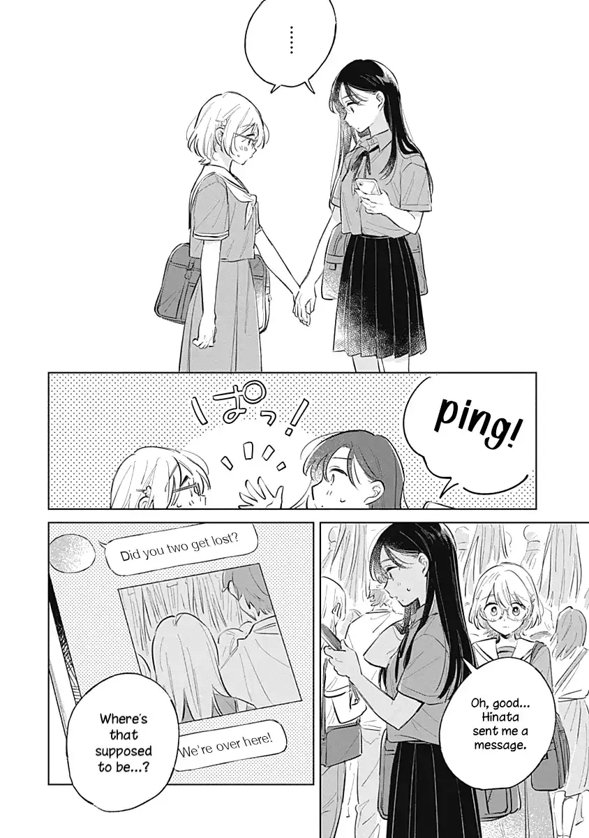 Read A Love Yet to Bloom chapter 13 image 21 on Lezhin