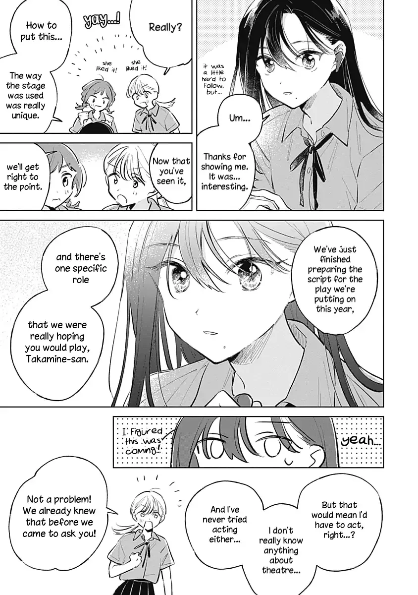 Read A Love Yet to Bloom chapter 16 image 14 on Lezhin