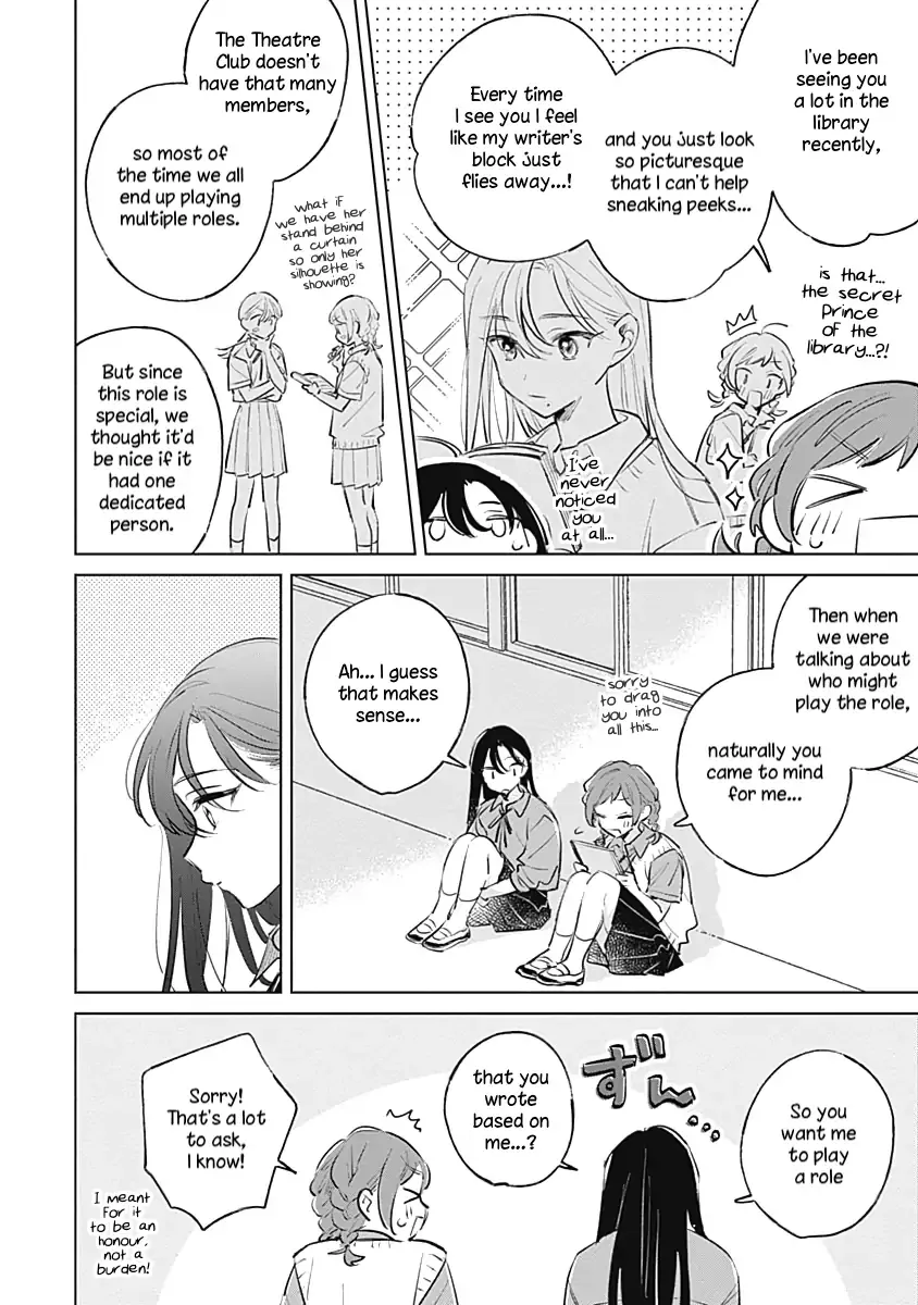 Read A Love Yet to Bloom chapter 16 image 17 on Lezhin