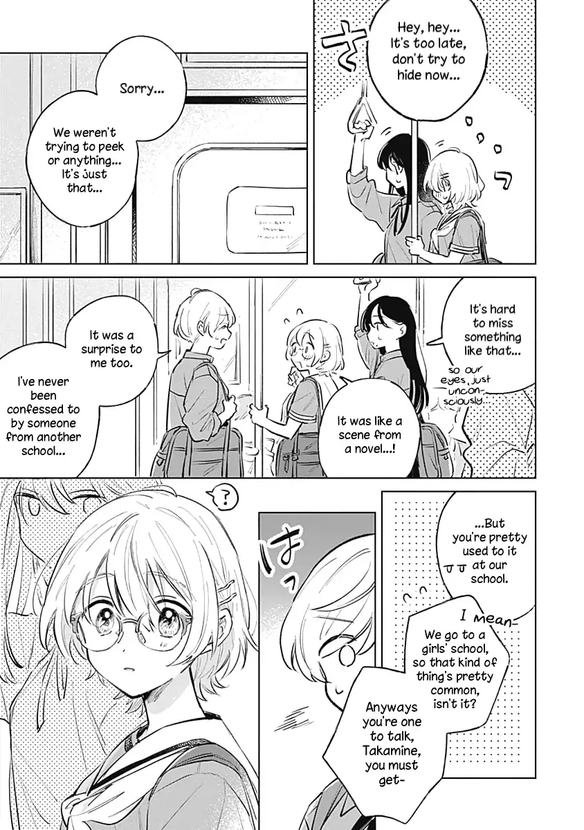 Read A Love Yet to Bloom chapter 16 image 2 on Lezhin