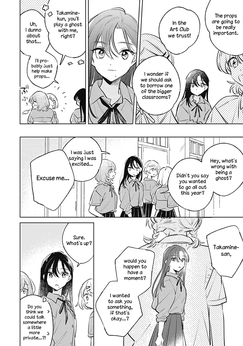 Read A Love Yet to Bloom chapter 16 image 5 on Lezhin