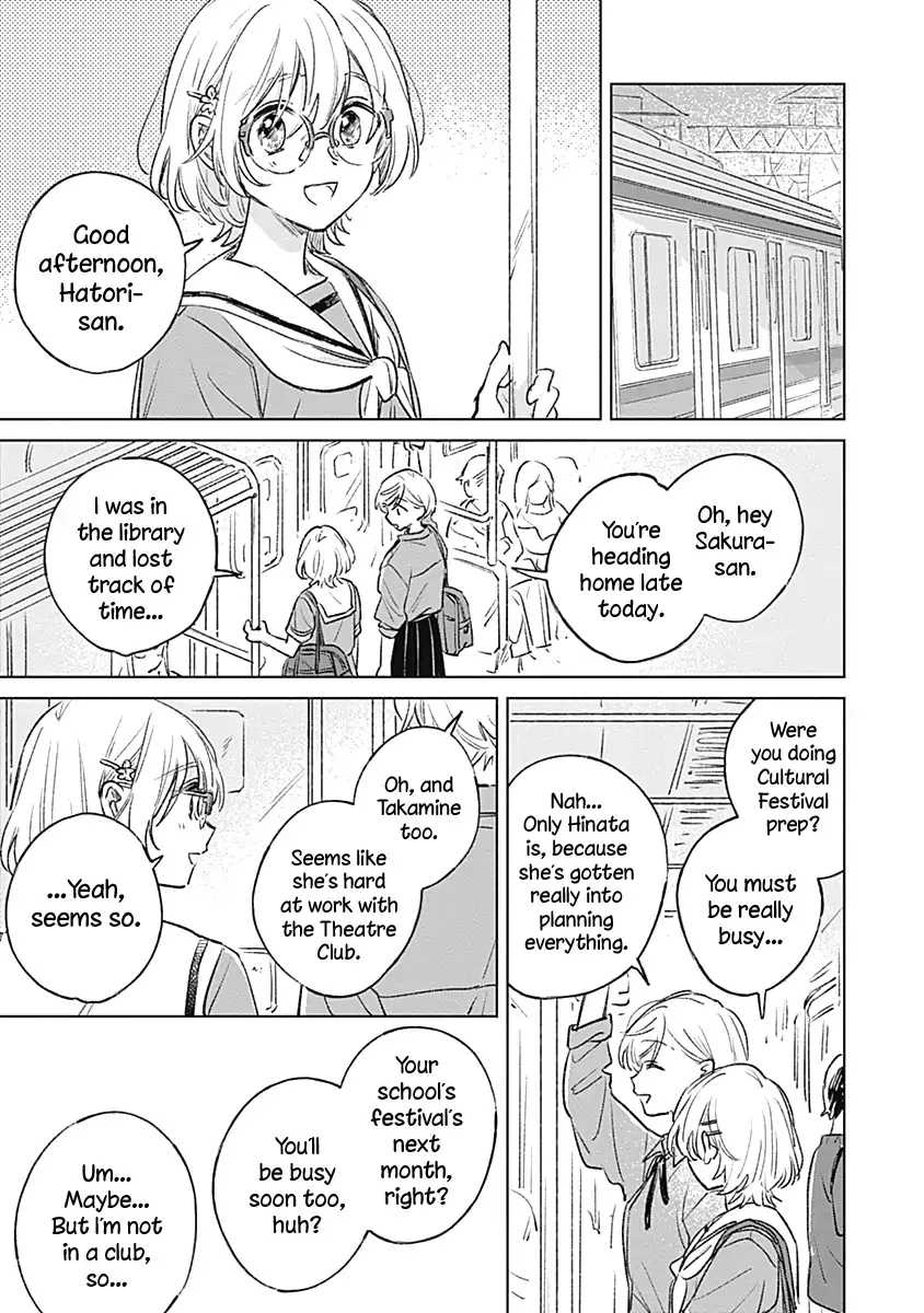 Read A Love Yet to Bloom chapter 18 image 8 on Lezhin