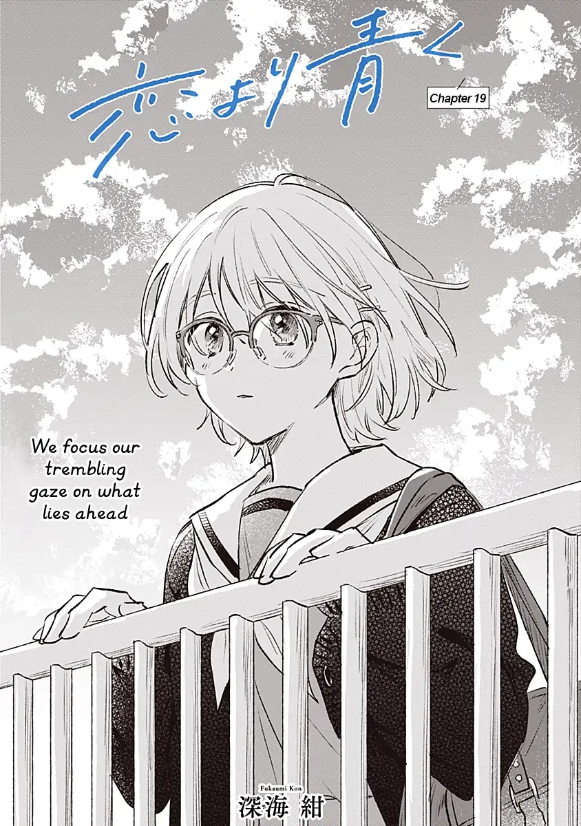 Read A Love Yet to Bloom chapter 19 image 1 on Lezhin