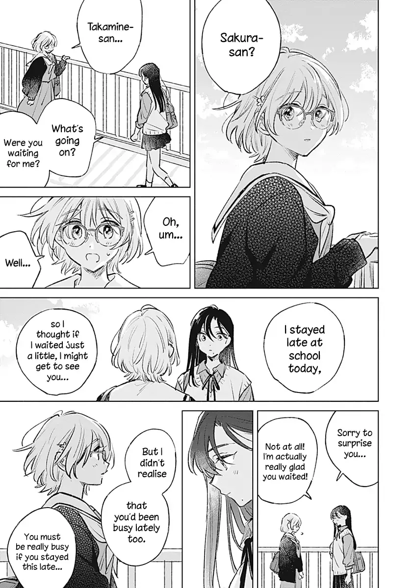 Read A Love Yet to Bloom chapter 19 image 12 on Lezhin