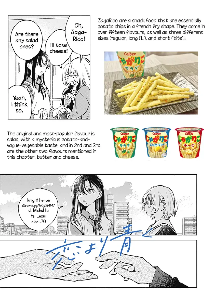 Read A Love Yet to Bloom chapter 19 image 22 on Lezhin
