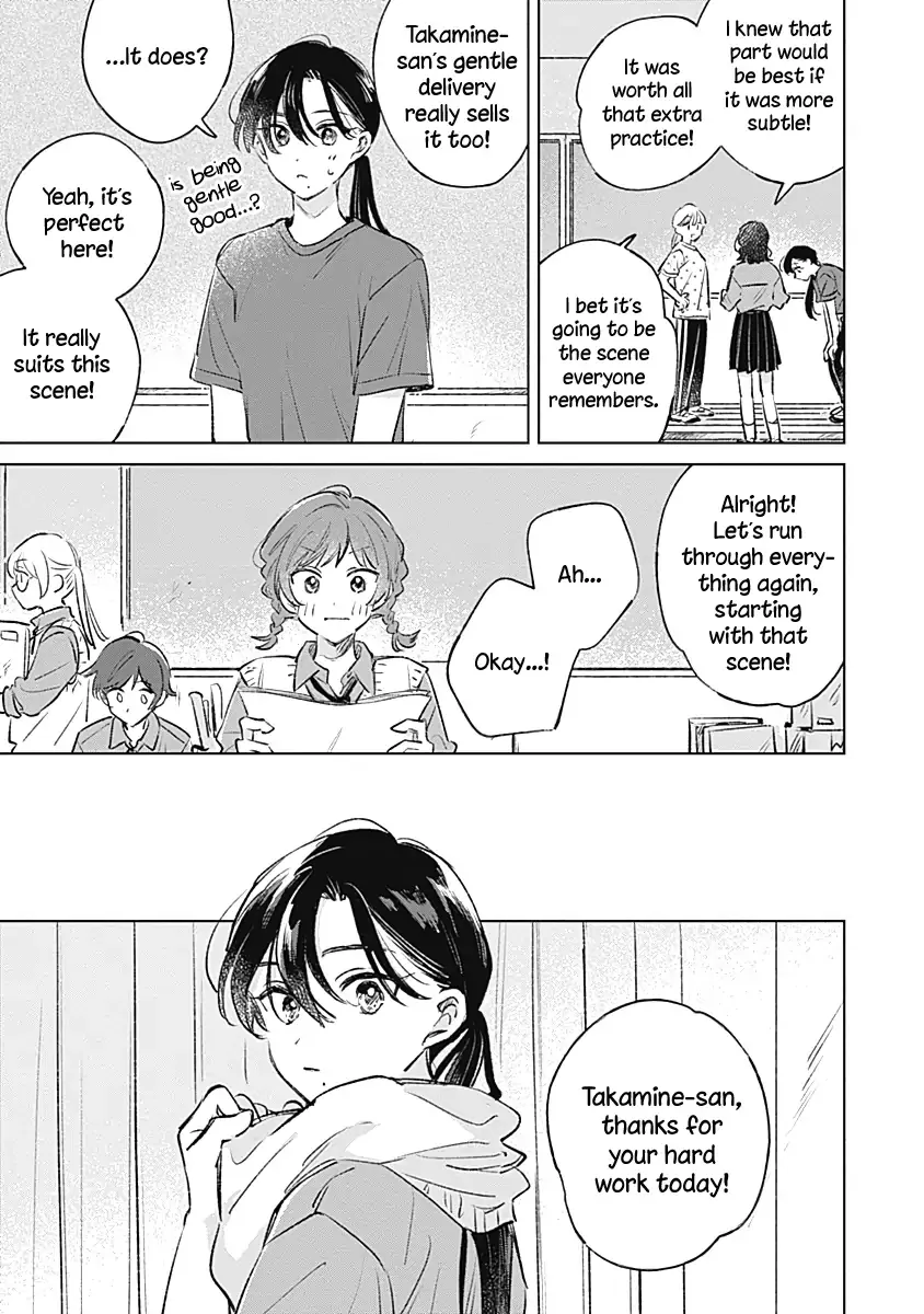 Read A Love Yet to Bloom chapter 19 image 4 on Lezhin