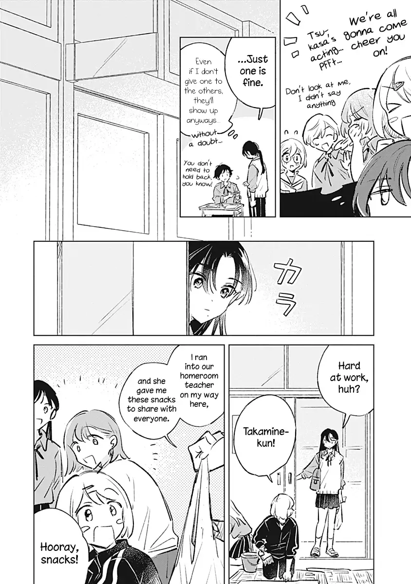 Read A Love Yet to Bloom chapter 19 image 7 on Lezhin
