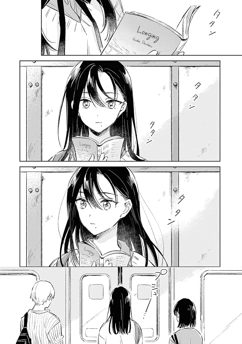 Read A Love Yet to Bloom chapter 2 image 1 on Lezhin