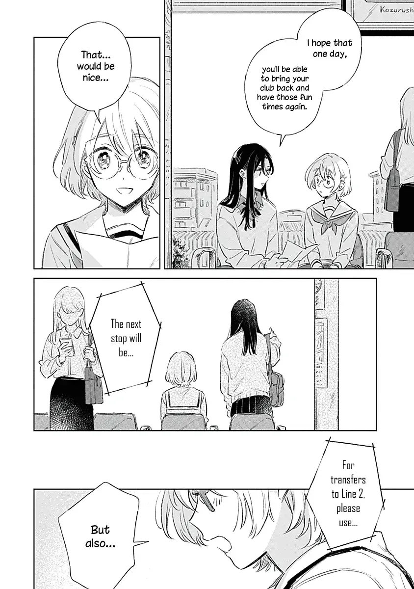 Read A Love Yet to Bloom chapter 2 image 13 on Lezhin